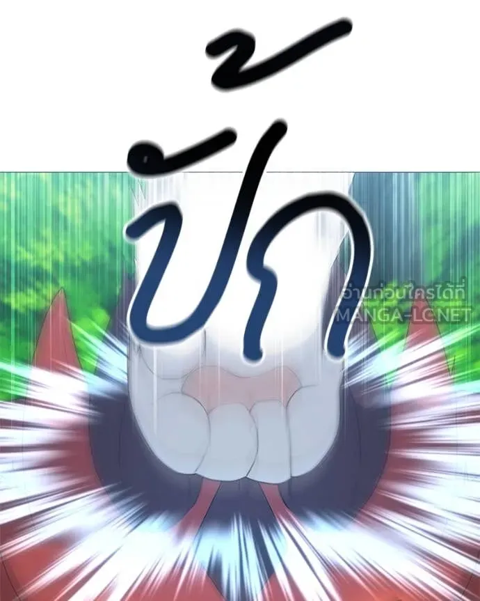Hunter World’s Gardener คนสวนโลกฮันเตอร์ ตอนที่ 73 page 95