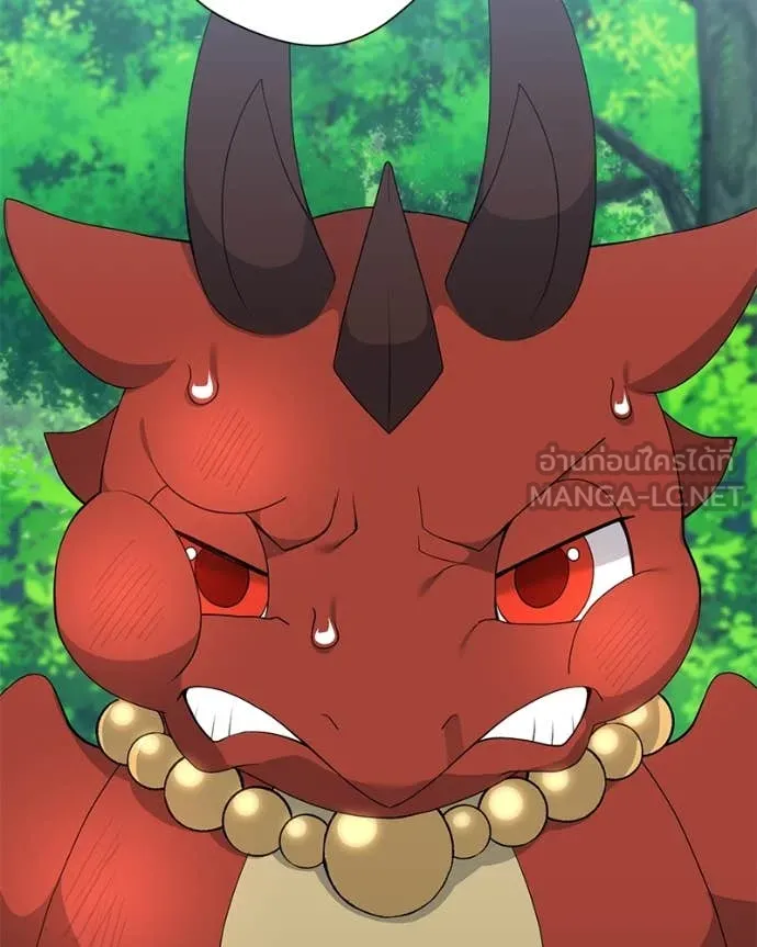 Hunter World’s Gardener คนสวนโลกฮันเตอร์ ตอนที่ 73 page 103