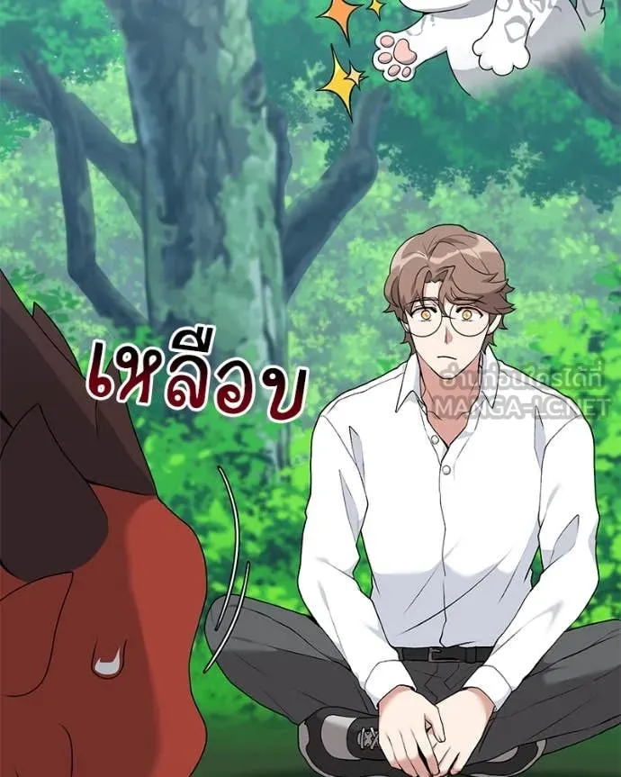 Hunter World’s Gardener คนสวนโลกฮันเตอร์ ตอนที่ 73 page 105