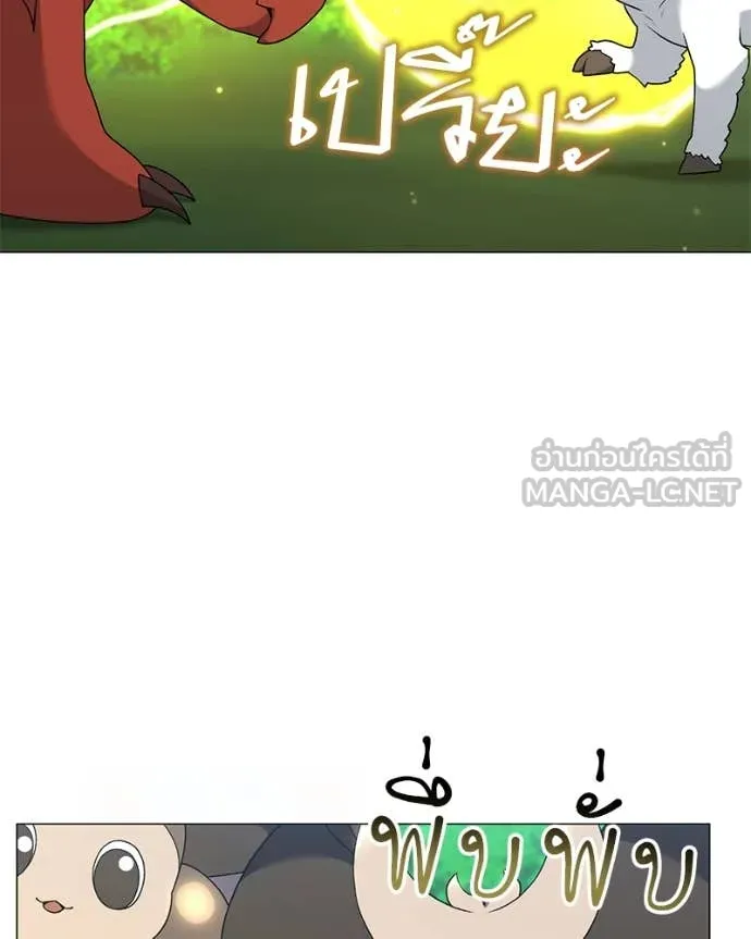 Hunter World’s Gardener คนสวนโลกฮันเตอร์ ตอนที่ 73 page 114