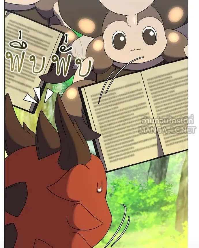 Hunter World’s Gardener คนสวนโลกฮันเตอร์ ตอนที่ 73 page 115