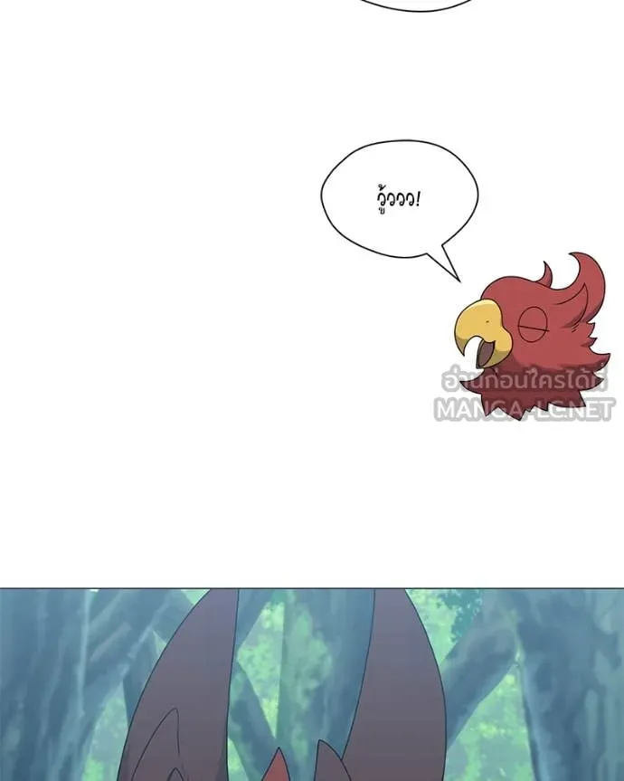 Hunter World’s Gardener คนสวนโลกฮันเตอร์ ตอนที่ 73 page 123