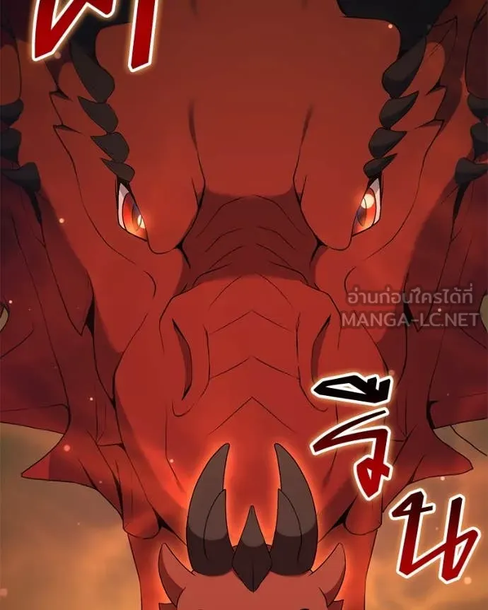 Hunter World’s Gardener คนสวนโลกฮันเตอร์ ตอนที่ 73 page 128