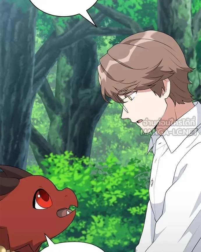 Hunter World’s Gardener คนสวนโลกฮันเตอร์ ตอนที่ 73 page 130