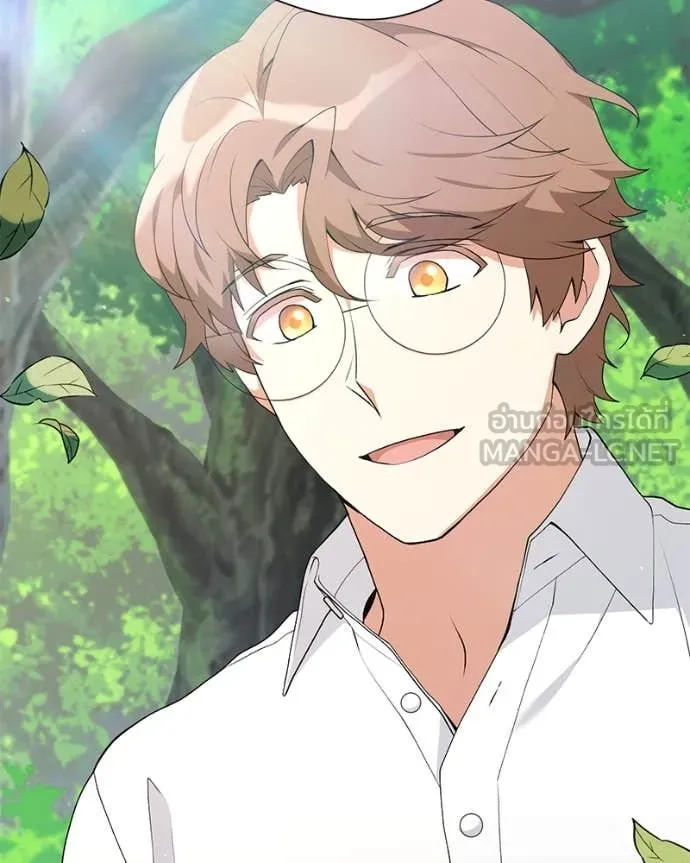 Hunter World’s Gardener คนสวนโลกฮันเตอร์ ตอนที่ 73 page 132