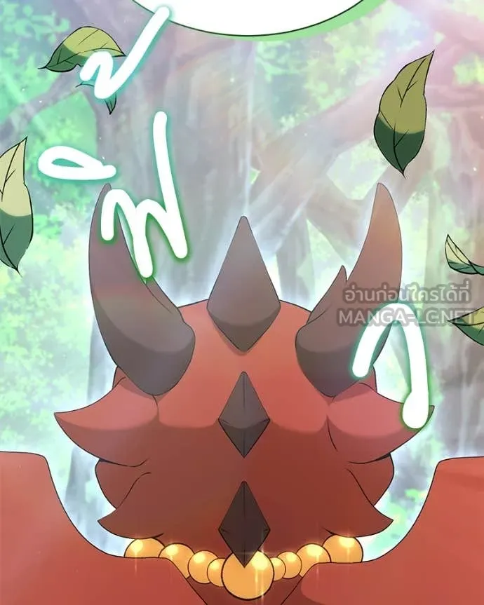 Hunter World’s Gardener คนสวนโลกฮันเตอร์ ตอนที่ 73 page 134