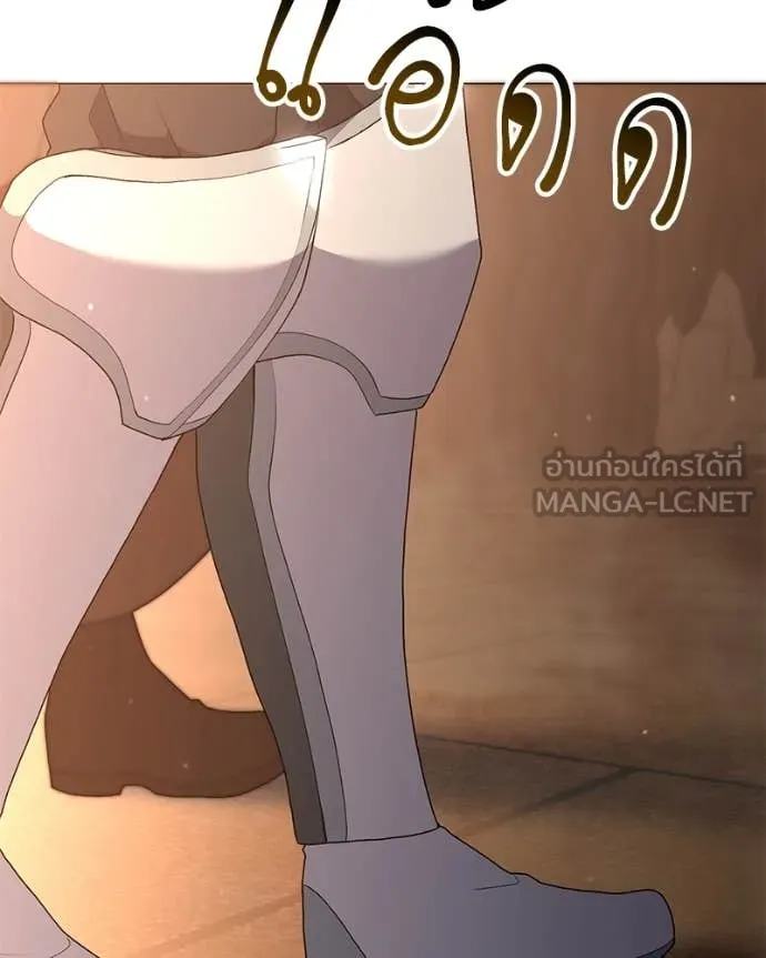 Hunter World’s Gardener คนสวนโลกฮันเตอร์ ตอนที่ 74 page 30