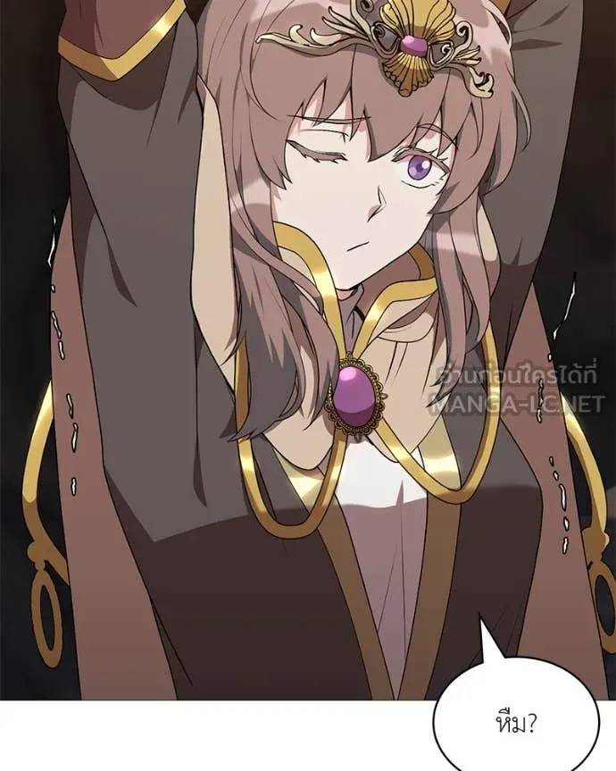 Hunter World’s Gardener คนสวนโลกฮันเตอร์ ตอนที่ 74 page 36