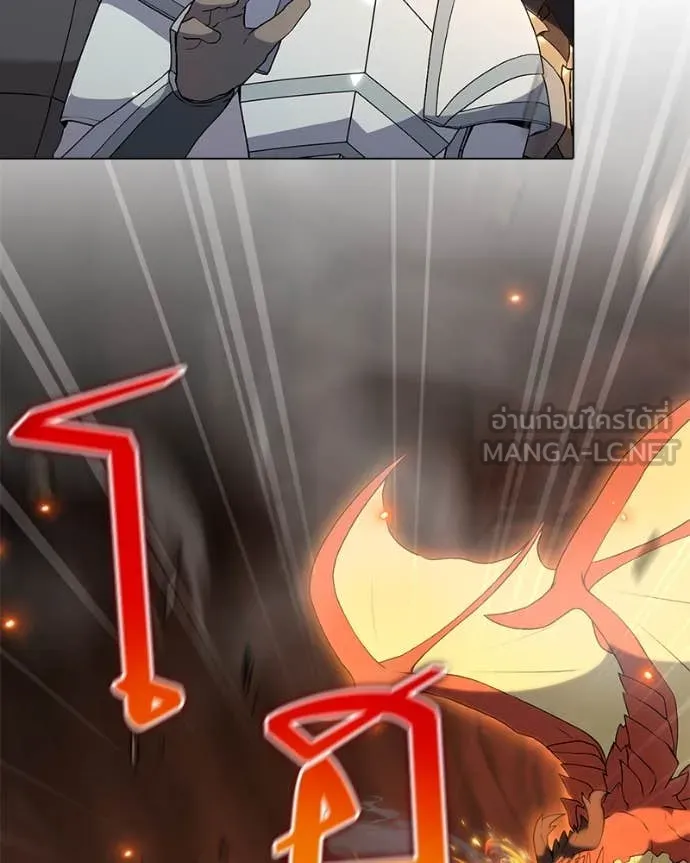 Hunter World’s Gardener คนสวนโลกฮันเตอร์ ตอนที่ 74 page 43