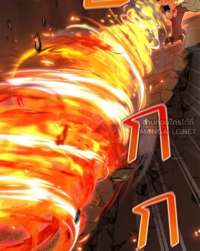 Hunter World’s Gardener คนสวนโลกฮันเตอร์ ตอนที่ 74 page 44