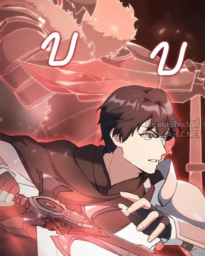 Hunter World’s Gardener คนสวนโลกฮันเตอร์ ตอนที่ 74 page 58