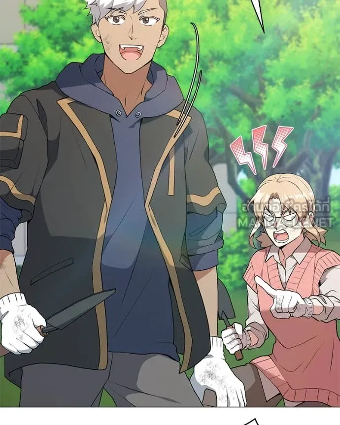 Hunter World’s Gardener คนสวนโลกฮันเตอร์ ตอนที่ 74 page 65