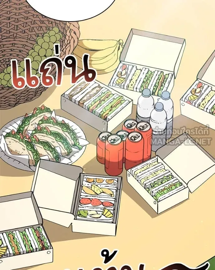 Hunter World’s Gardener คนสวนโลกฮันเตอร์ ตอนที่ 74 page 67