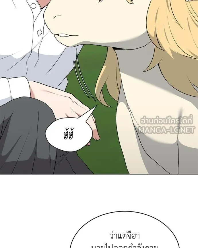 Hunter World’s Gardener คนสวนโลกฮันเตอร์ ตอนที่ 74 page 88