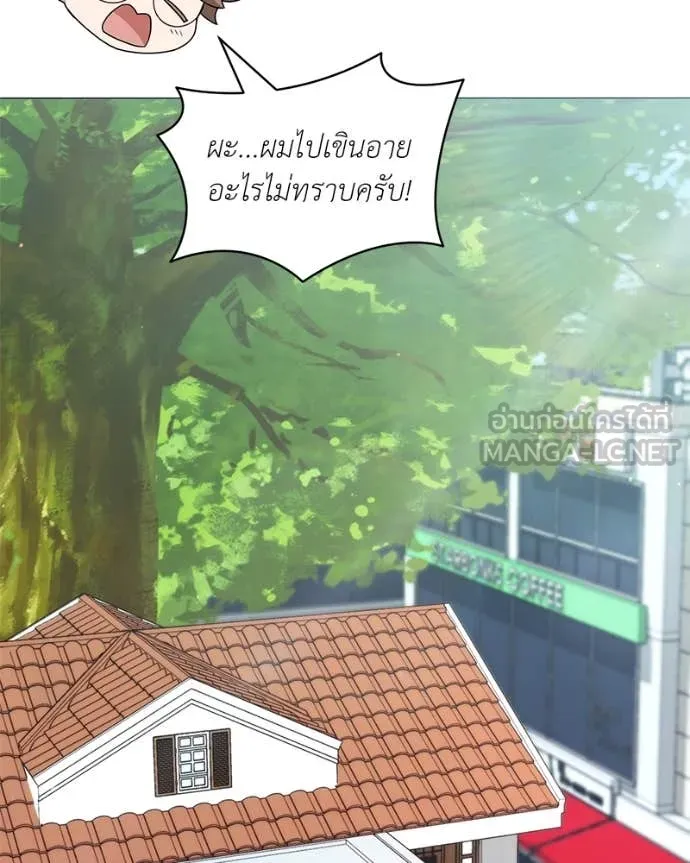 Hunter World’s Gardener คนสวนโลกฮันเตอร์ ตอนที่ 74 page 91