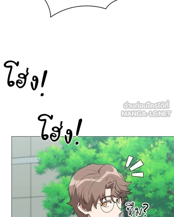 Hunter World’s Gardener คนสวนโลกฮันเตอร์ ตอนที่ 74 page 98