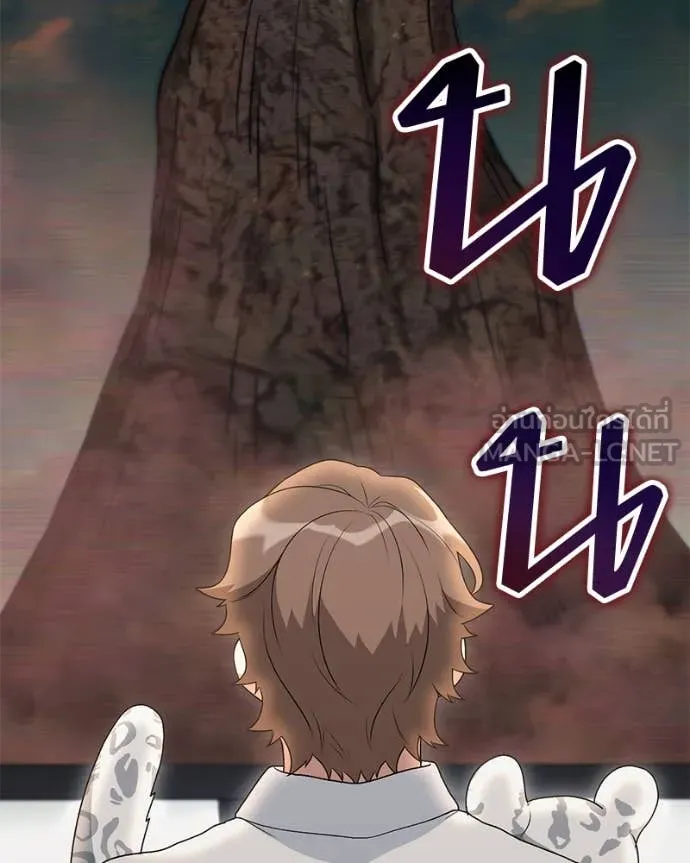 Hunter World’s Gardener คนสวนโลกฮันเตอร์ ตอนที่ 74 page 103