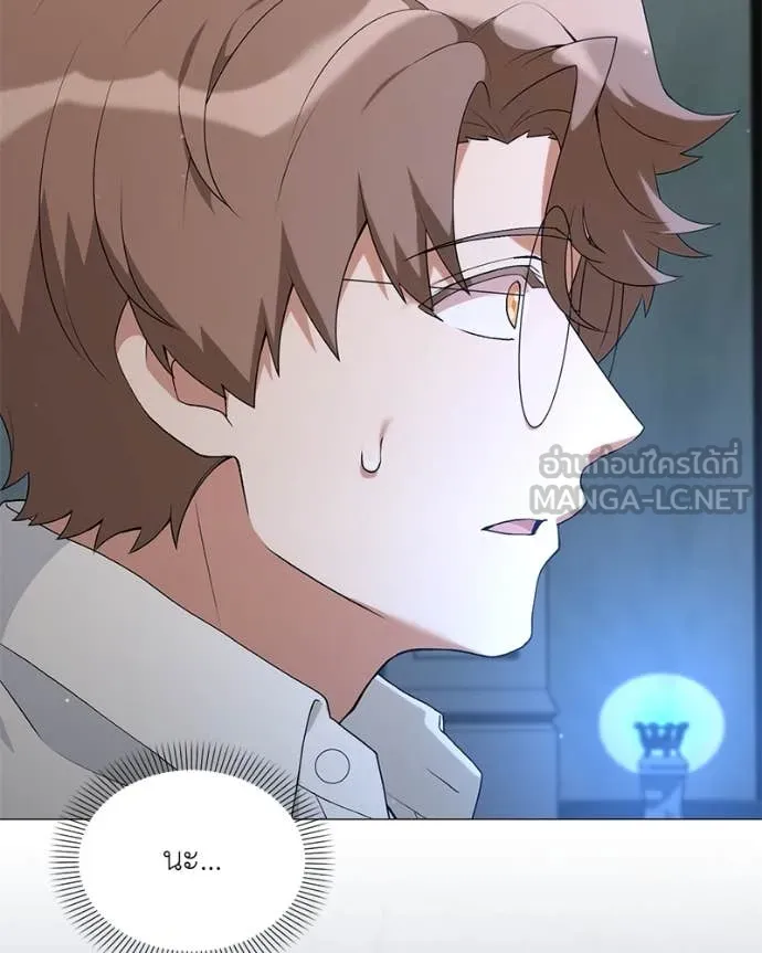 Hunter World’s Gardener คนสวนโลกฮันเตอร์ ตอนที่ 74 page 117