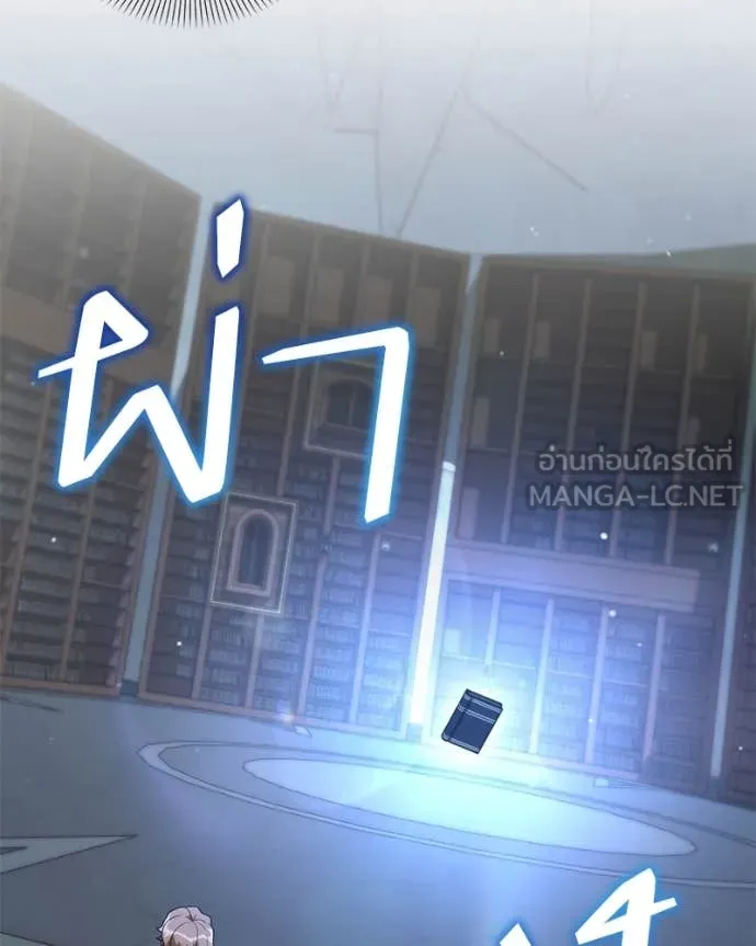 Hunter World’s Gardener คนสวนโลกฮันเตอร์ ตอนที่ 74 page 118