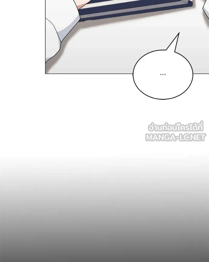 Hunter World’s Gardener คนสวนโลกฮันเตอร์ ตอนที่ 75 page 1