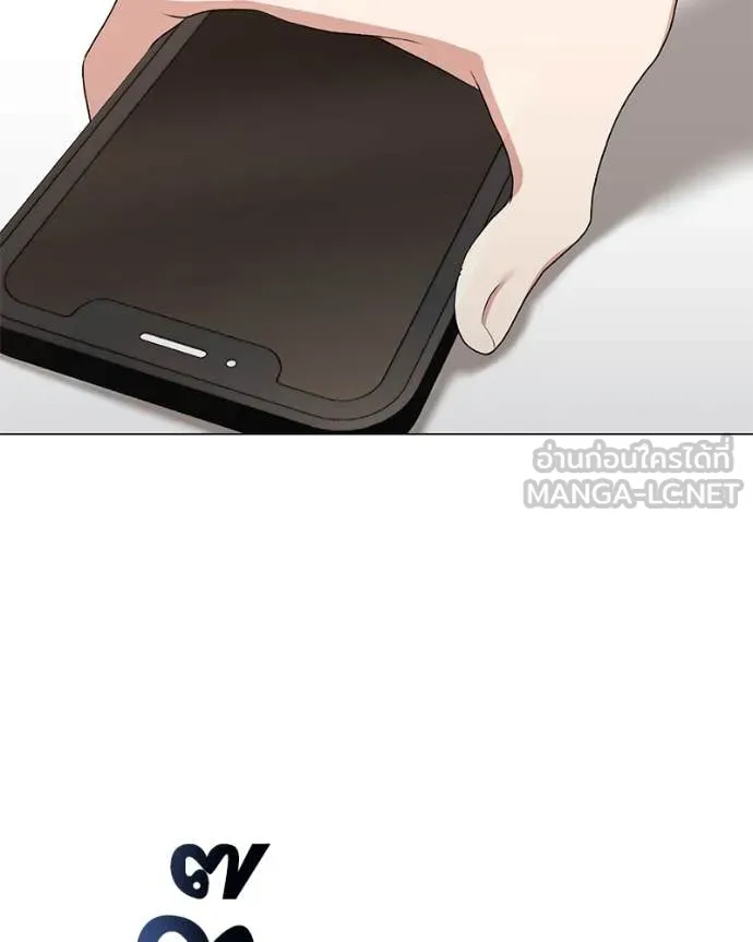 Hunter World’s Gardener คนสวนโลกฮันเตอร์ ตอนที่ 75 page 10