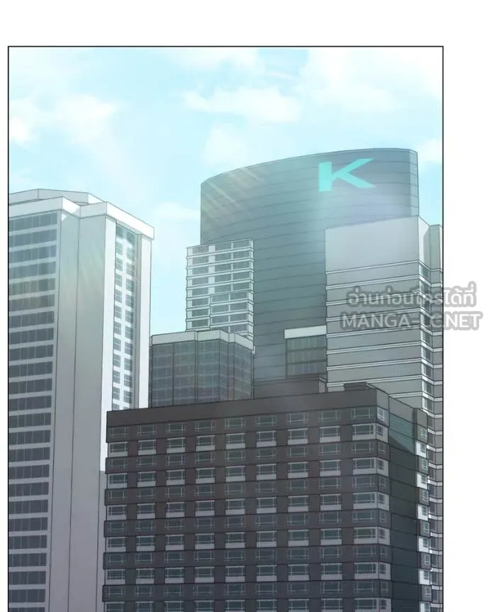 Hunter World’s Gardener คนสวนโลกฮันเตอร์ ตอนที่ 75 page 12