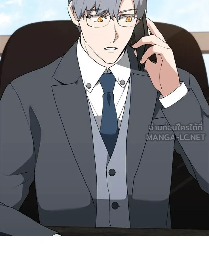 Hunter World’s Gardener คนสวนโลกฮันเตอร์ ตอนที่ 75 page 16