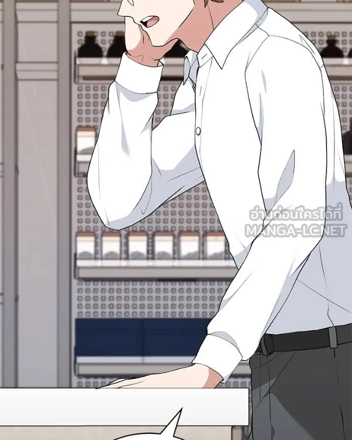 Hunter World’s Gardener คนสวนโลกฮันเตอร์ ตอนที่ 75 page 23