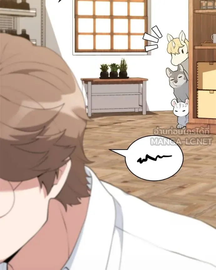 Hunter World’s Gardener คนสวนโลกฮันเตอร์ ตอนที่ 75 page 25