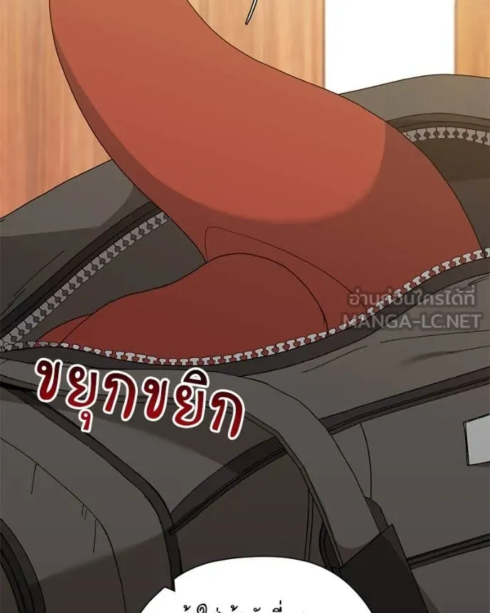 Hunter World’s Gardener คนสวนโลกฮันเตอร์ ตอนที่ 75 page 34