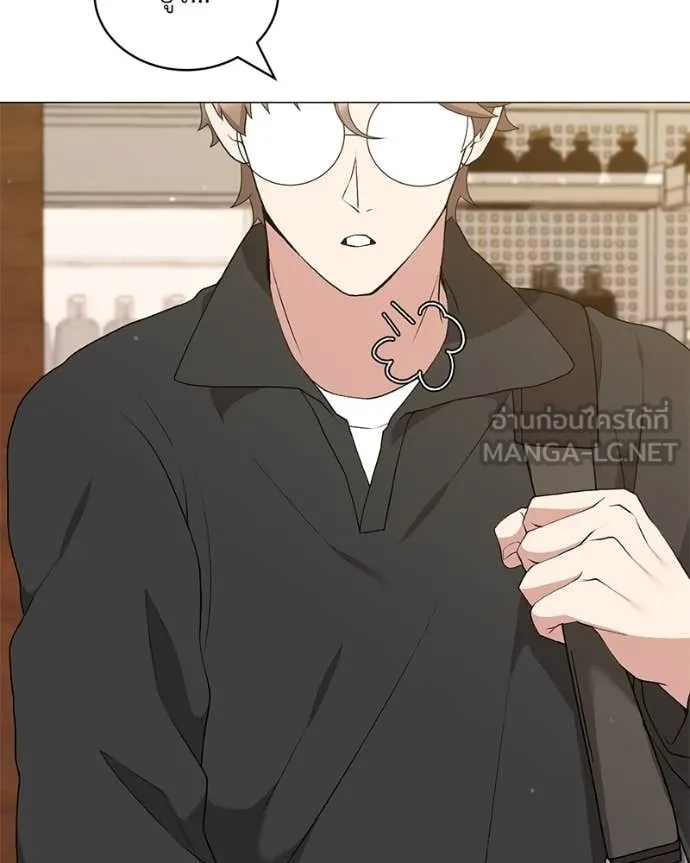 Hunter World’s Gardener คนสวนโลกฮันเตอร์ ตอนที่ 75 page 38