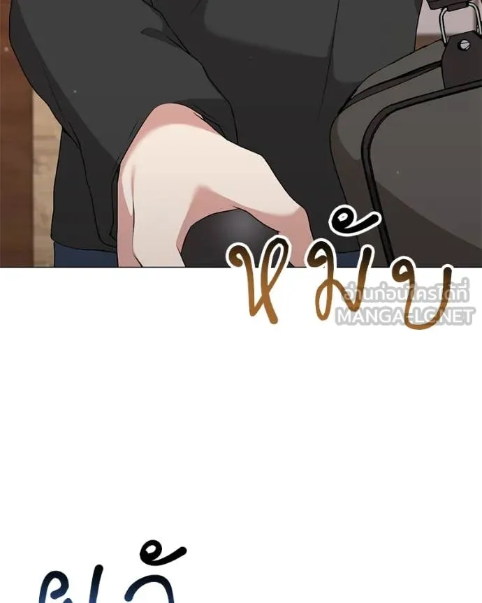 Hunter World’s Gardener คนสวนโลกฮันเตอร์ ตอนที่ 75 page 39