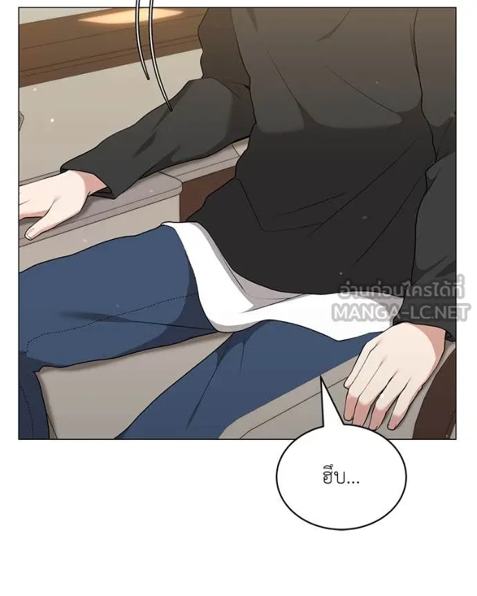 Hunter World’s Gardener คนสวนโลกฮันเตอร์ ตอนที่ 75 page 58