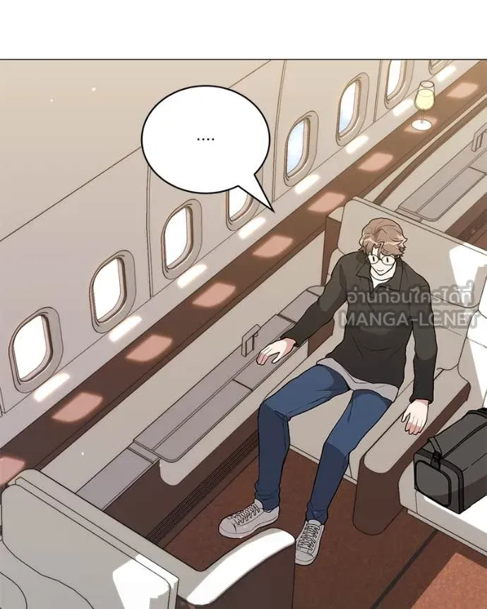 Hunter World’s Gardener คนสวนโลกฮันเตอร์ ตอนที่ 75 page 59