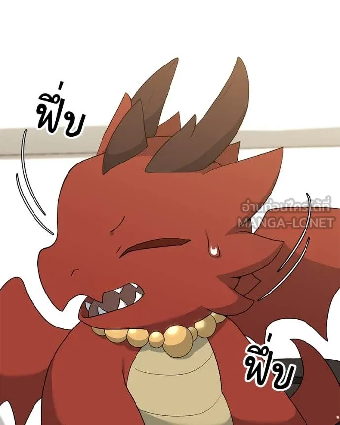 Hunter World’s Gardener คนสวนโลกฮันเตอร์ ตอนที่ 75 page 63