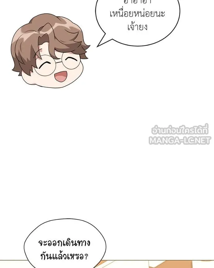 Hunter World’s Gardener คนสวนโลกฮันเตอร์ ตอนที่ 75 page 65