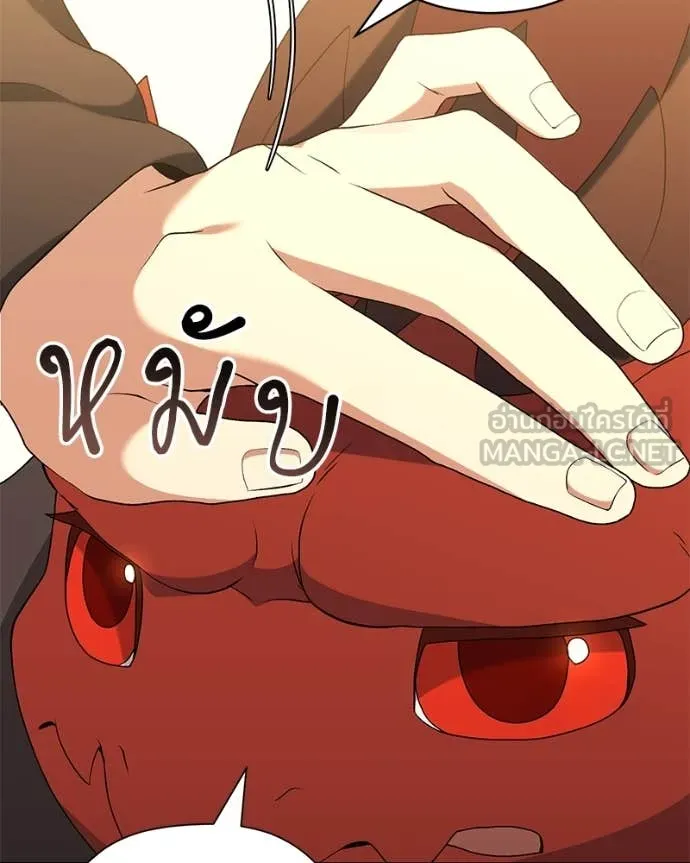 Hunter World’s Gardener คนสวนโลกฮันเตอร์ ตอนที่ 75 page 68