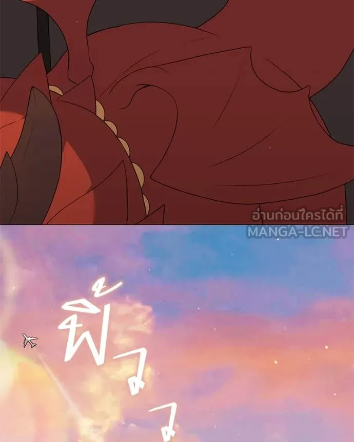 Hunter World’s Gardener คนสวนโลกฮันเตอร์ ตอนที่ 75 page 74