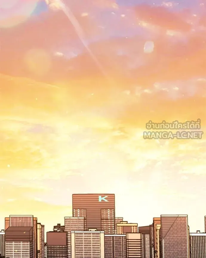 Hunter World’s Gardener คนสวนโลกฮันเตอร์ ตอนที่ 75 page 75