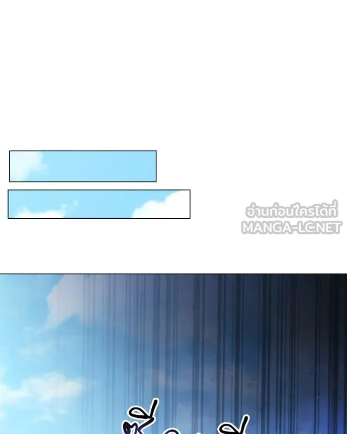 Hunter World’s Gardener คนสวนโลกฮันเตอร์ ตอนที่ 75 page 89