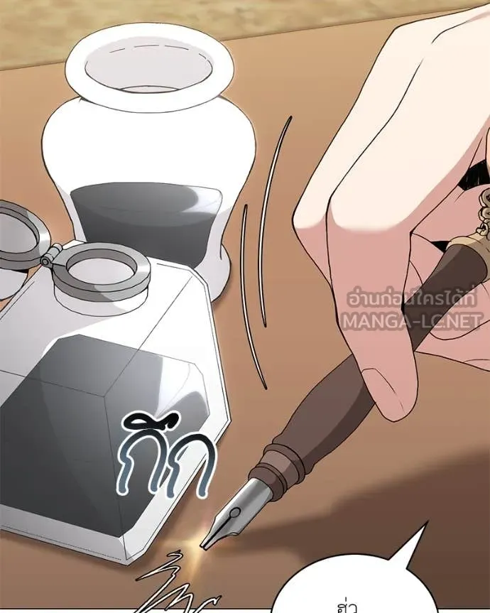 Hunter World’s Gardener คนสวนโลกฮันเตอร์ ตอนที่ 75 page 113