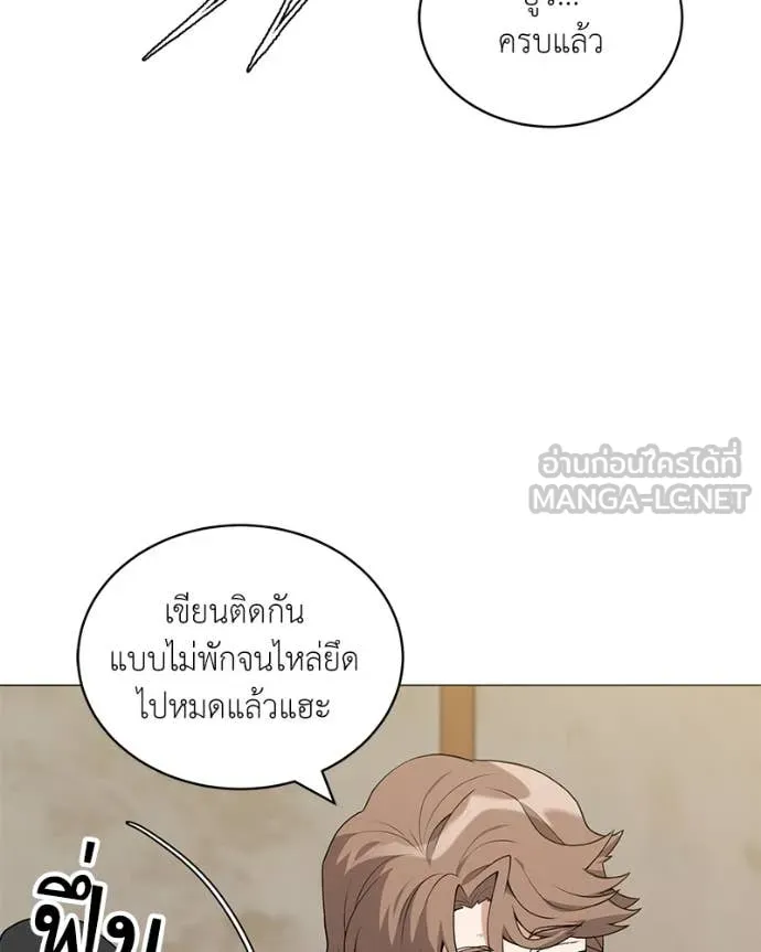 Hunter World’s Gardener คนสวนโลกฮันเตอร์ ตอนที่ 75 page 114