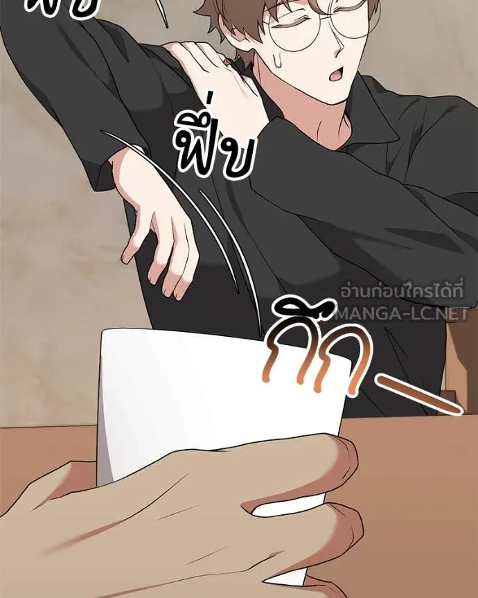 Hunter World’s Gardener คนสวนโลกฮันเตอร์ ตอนที่ 75 page 115