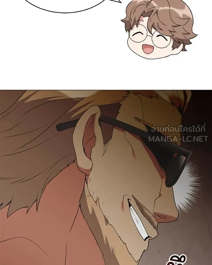Hunter World’s Gardener คนสวนโลกฮันเตอร์ ตอนที่ 75 page 119