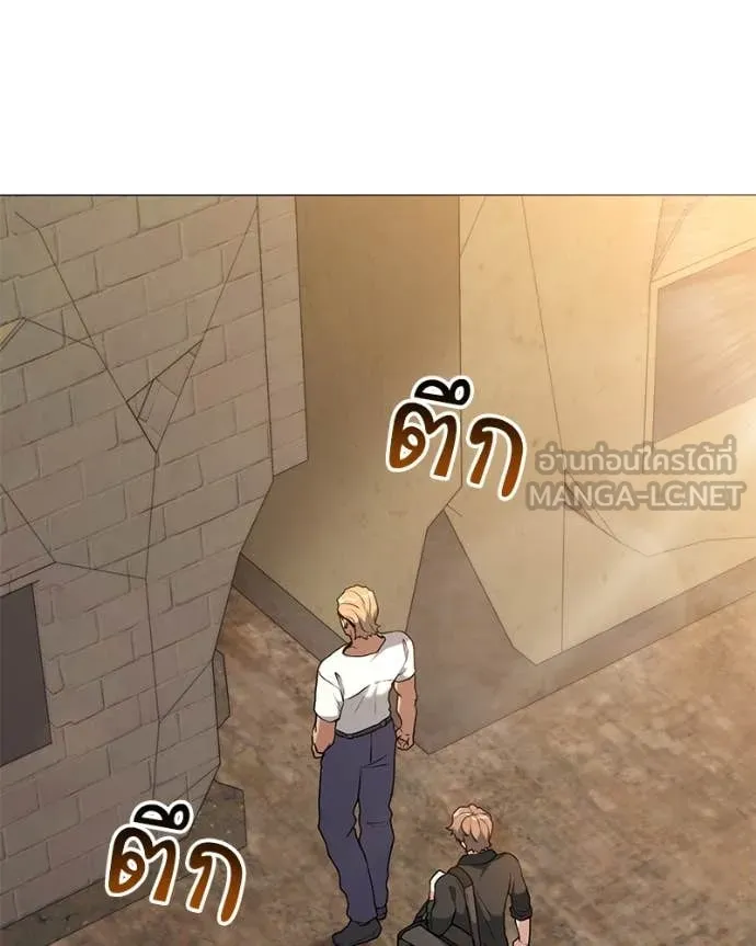 Hunter World’s Gardener คนสวนโลกฮันเตอร์ ตอนที่ 75 page 121