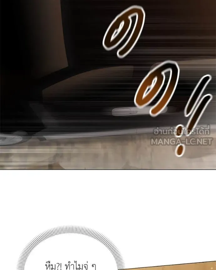 Hunter World’s Gardener คนสวนโลกฮันเตอร์ ตอนที่ 75 page 126