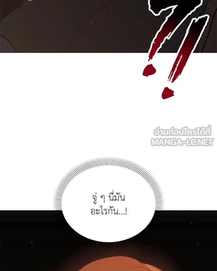 Hunter World’s Gardener คนสวนโลกฮันเตอร์ ตอนที่ 75 page 130