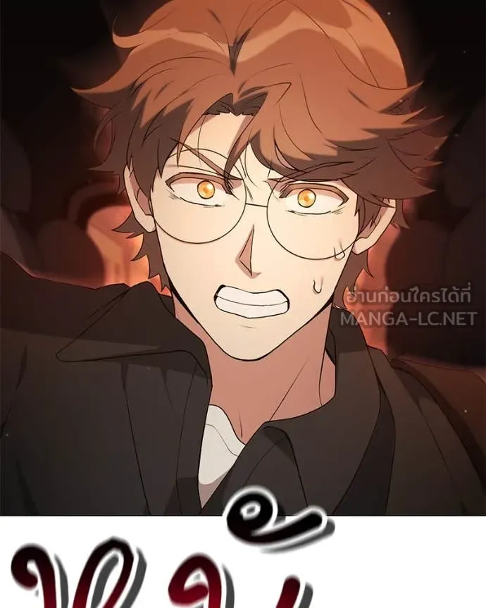 Hunter World’s Gardener คนสวนโลกฮันเตอร์ ตอนที่ 75 page 131