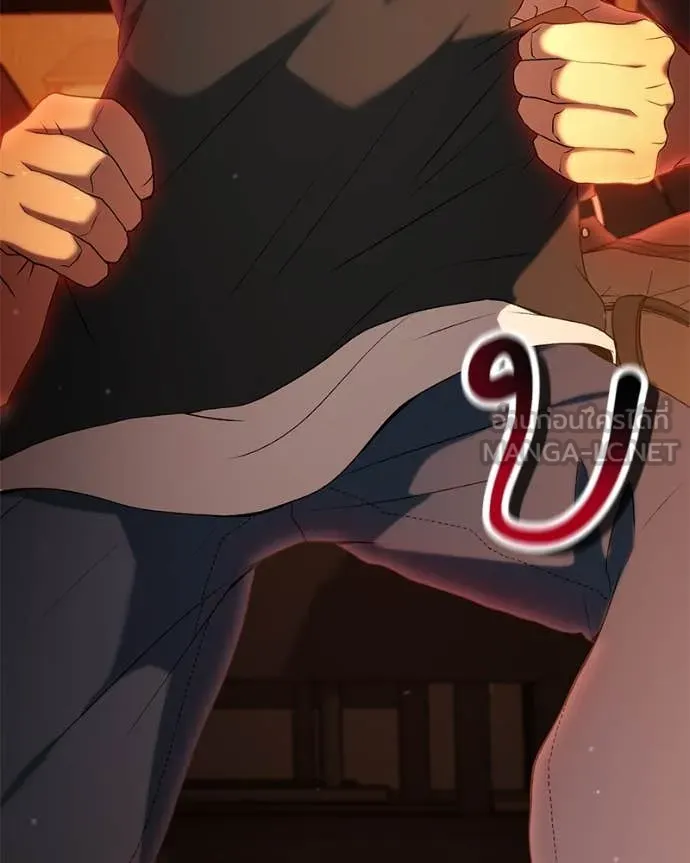 Hunter World’s Gardener คนสวนโลกฮันเตอร์ ตอนที่ 75 page 133