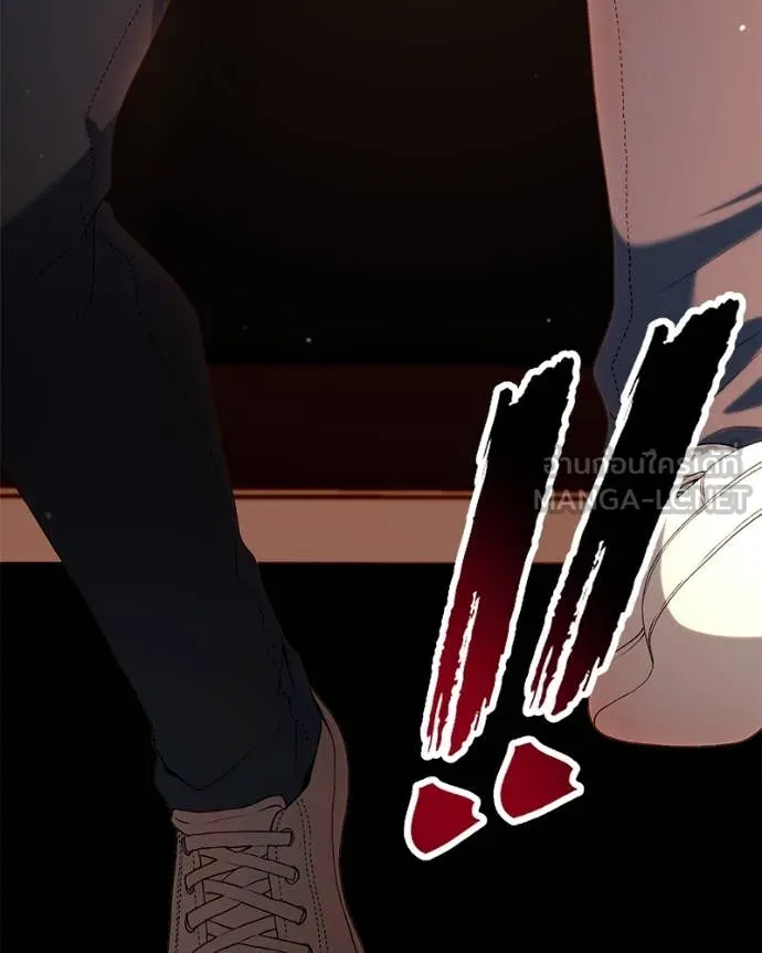 Hunter World’s Gardener คนสวนโลกฮันเตอร์ ตอนที่ 75 page 134